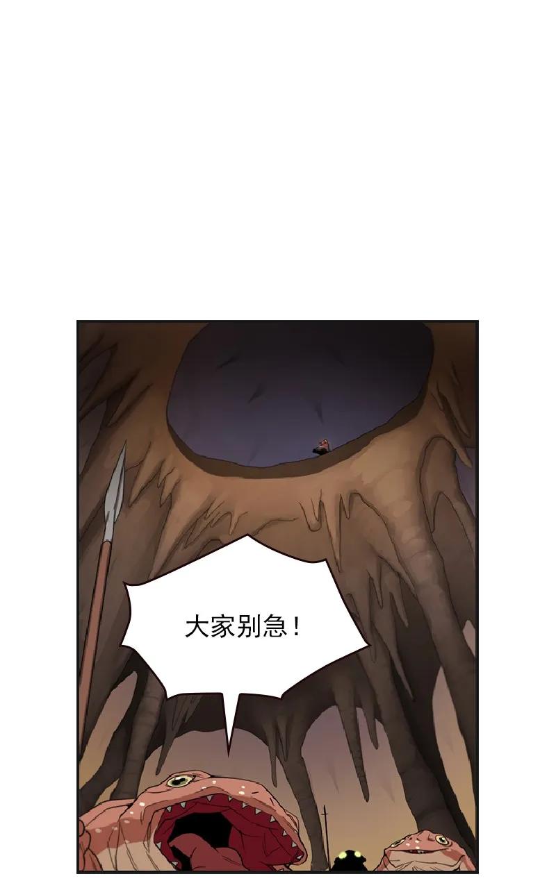 S1-78 第78话-第81话