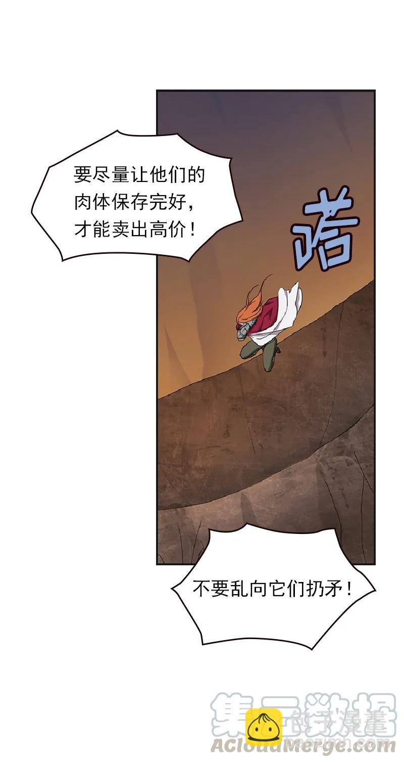 S1-78 第78话-第81话