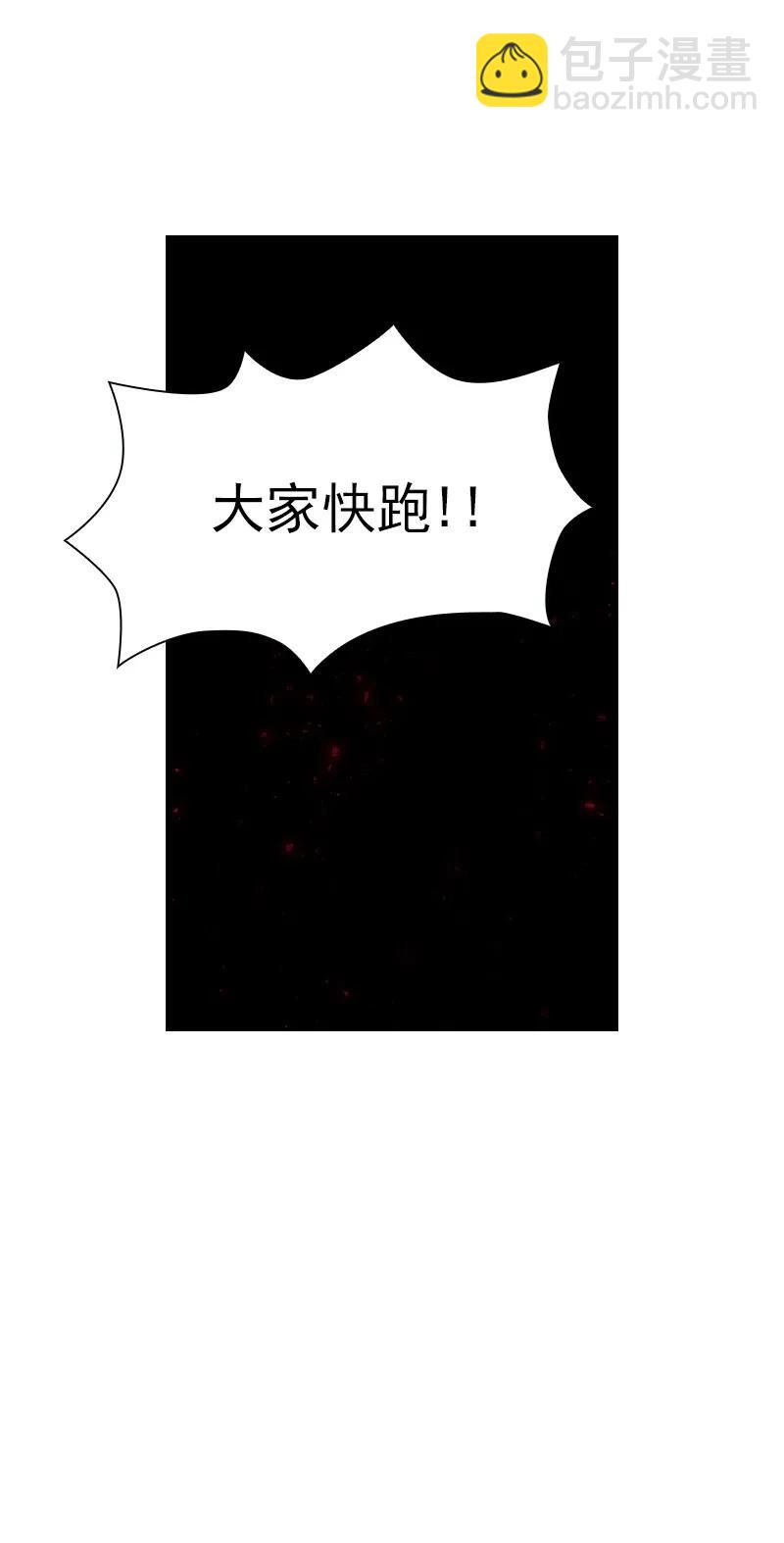 S1-78 第78话-第81话