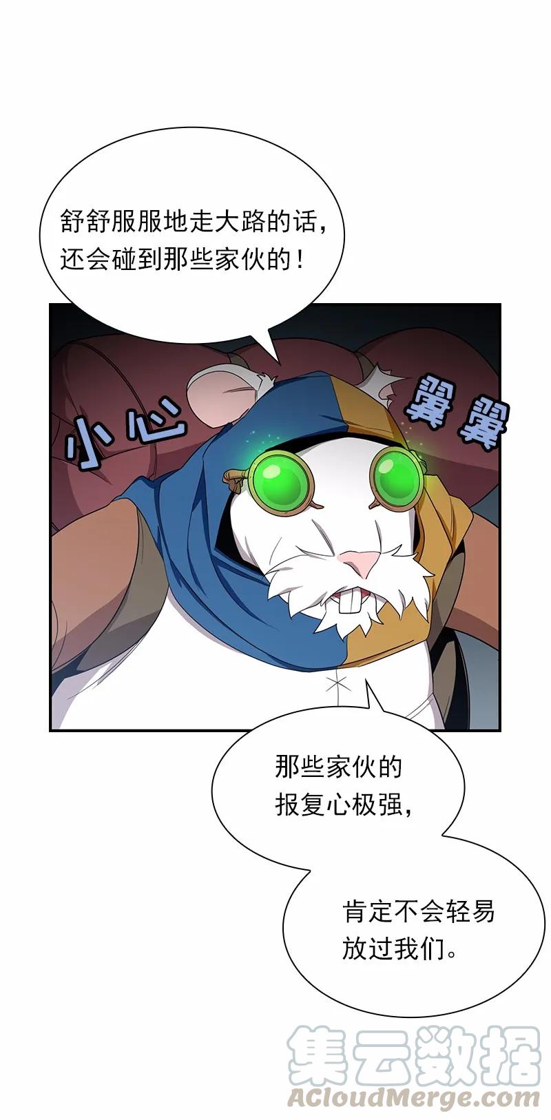 S1-80 第80话(1/2)-第83话