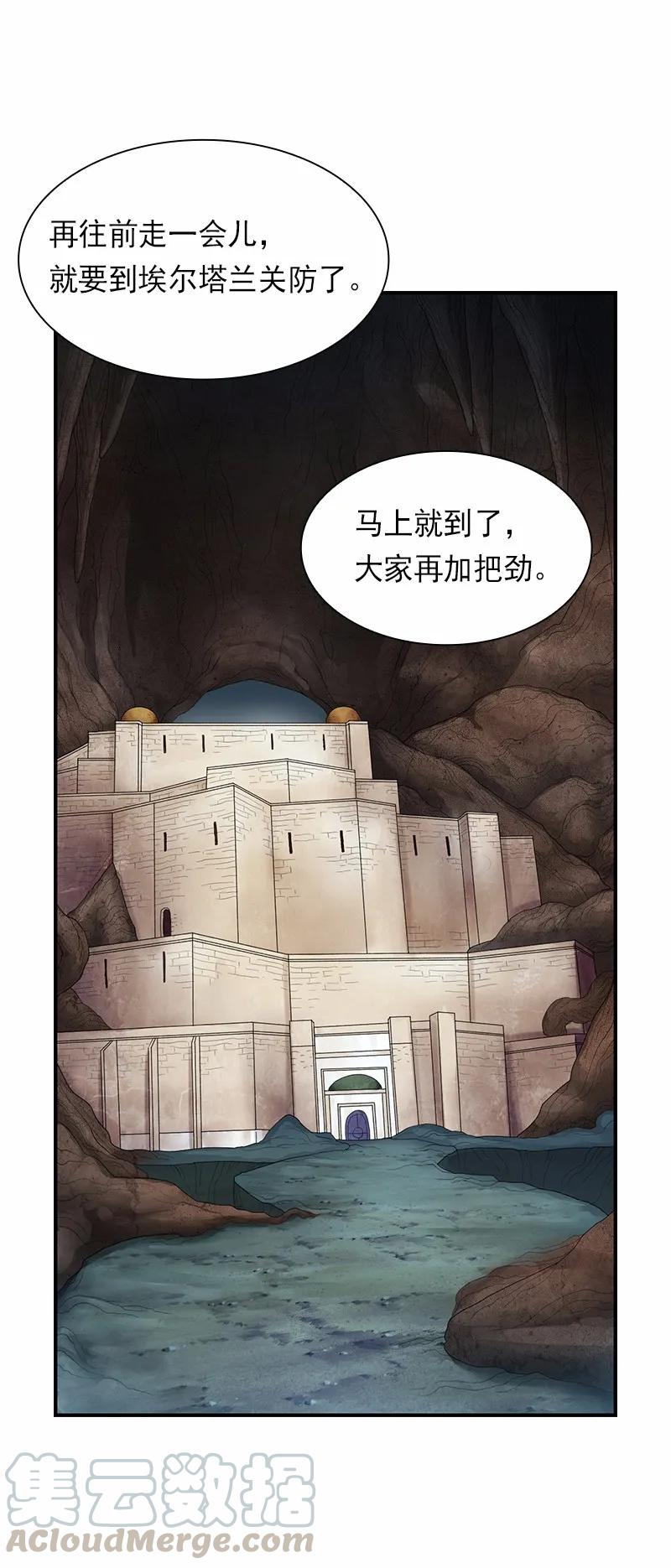 S1-80 第80话(1/2)-第83话