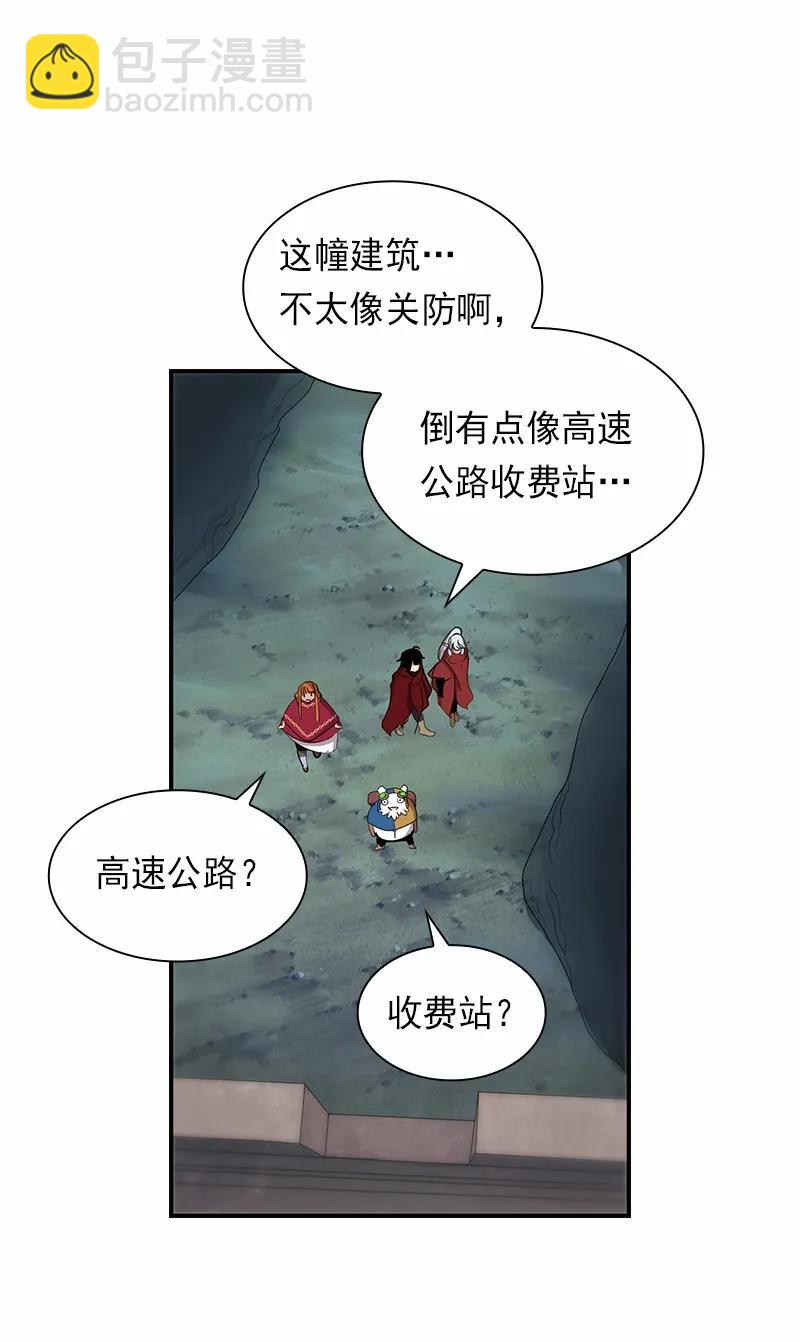 S1-80 第80话(1/2)-第83话