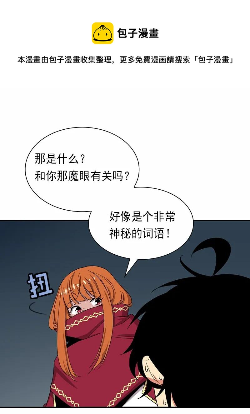 S1-80 第80话(1/2)-第83话