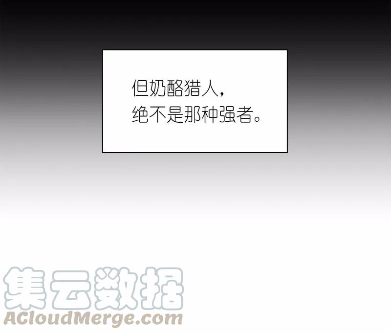 S1-82 第82话(1/2)-第85话
