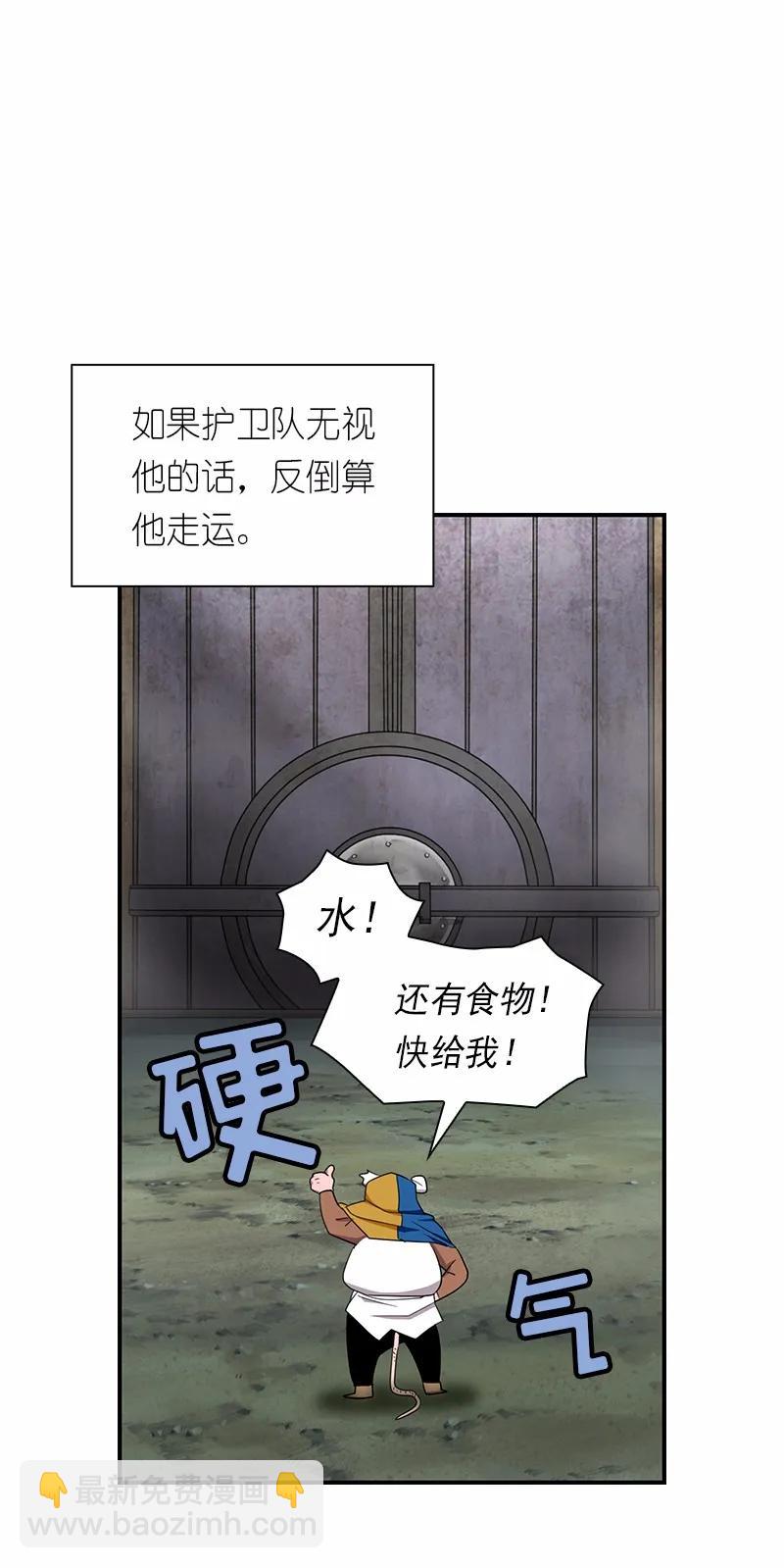 S1-82 第82话(1/2)-第85话
