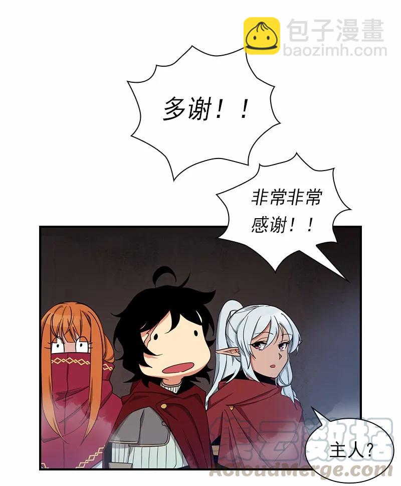 S1-82 第82话(1/2)-第85话