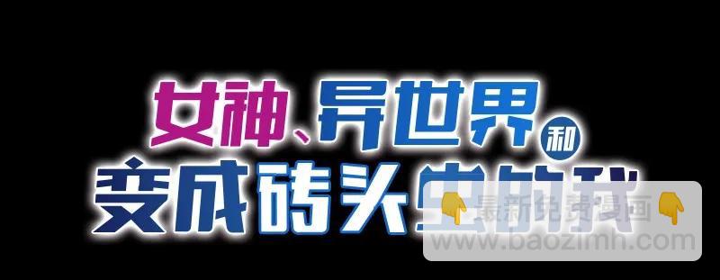 S1-82 第82话(1/2)-第85话