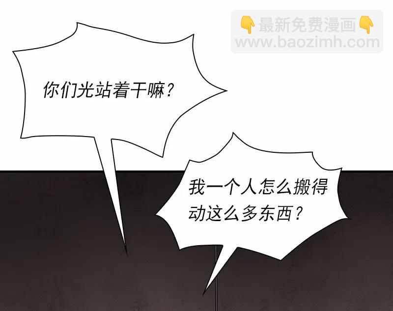 S1-82 第82话(1/2)-第85话