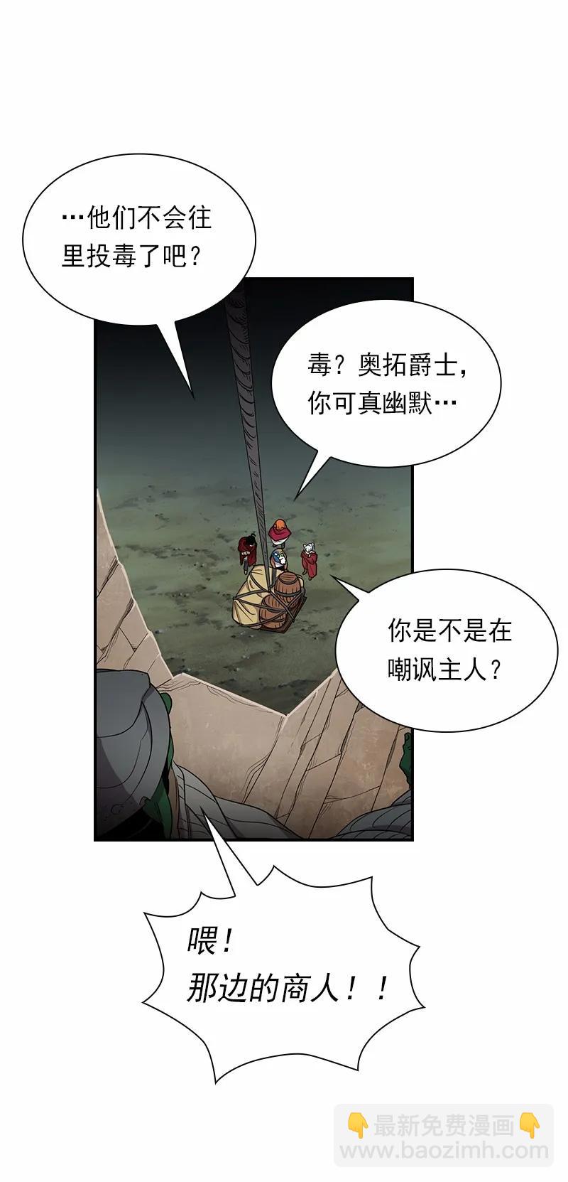 S1-82 第82话(1/2)-第85话