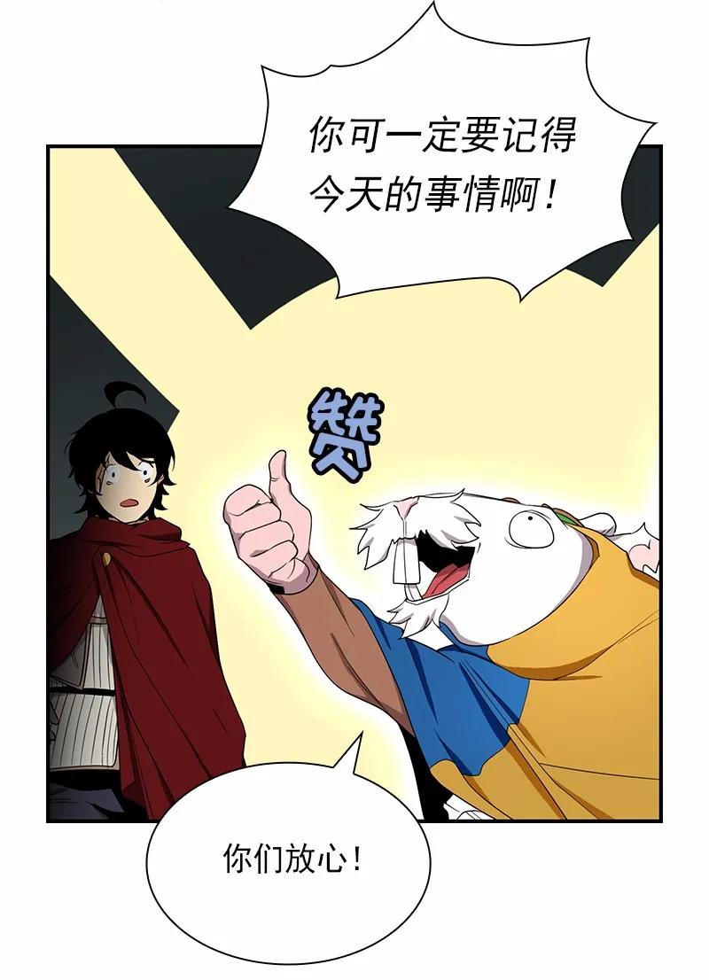 S1-82 第82话(1/2)-第85话
