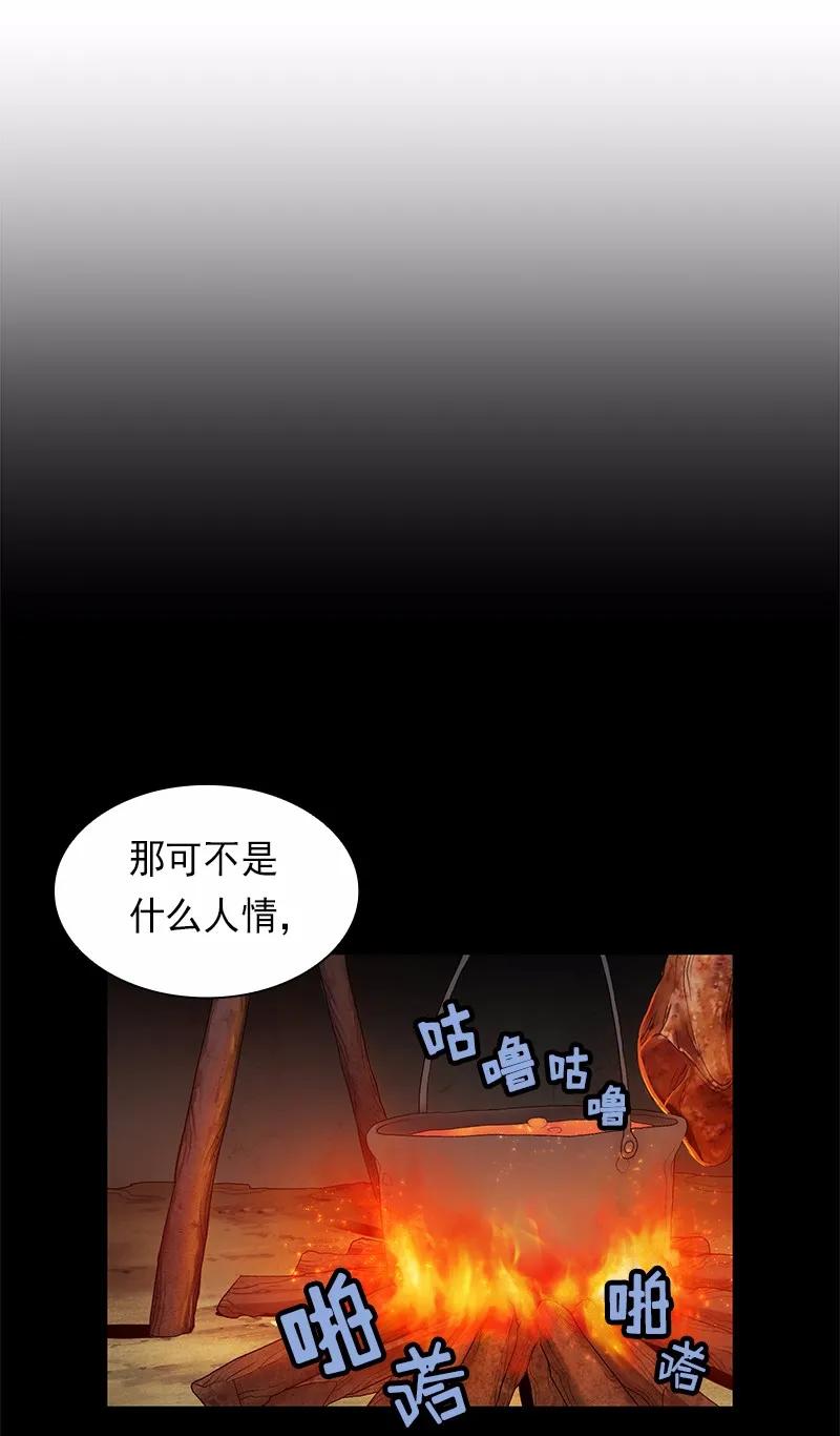 S1-82 第82话(1/2)-第85话