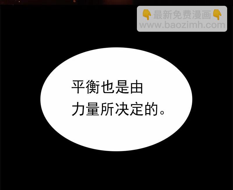 S1-82 第82话(1/2)-第85话
