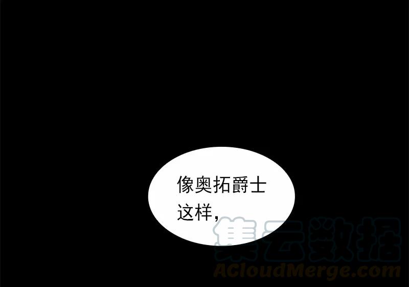 S1-82 第82话(1/2)-第85话