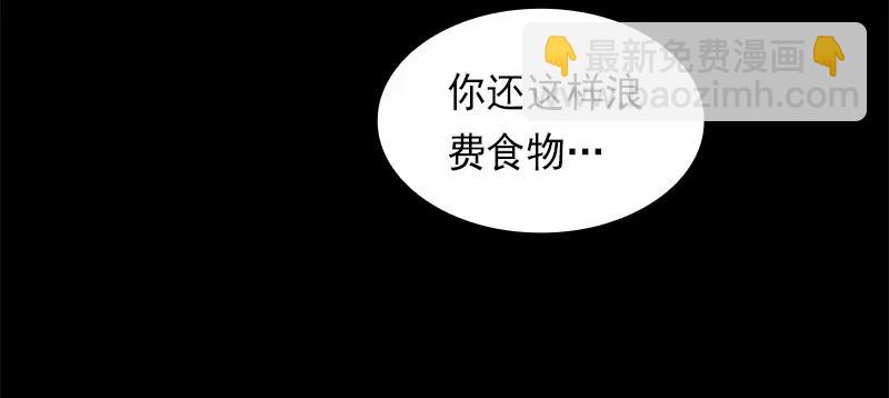 S1-82 第82话(1/2)-第85话