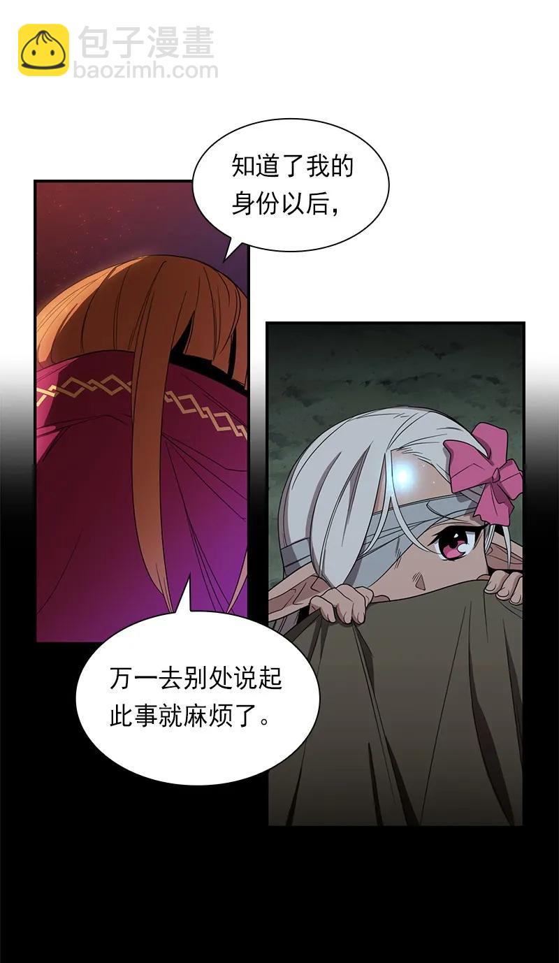 S1-84 第84话(1/2)-第87话