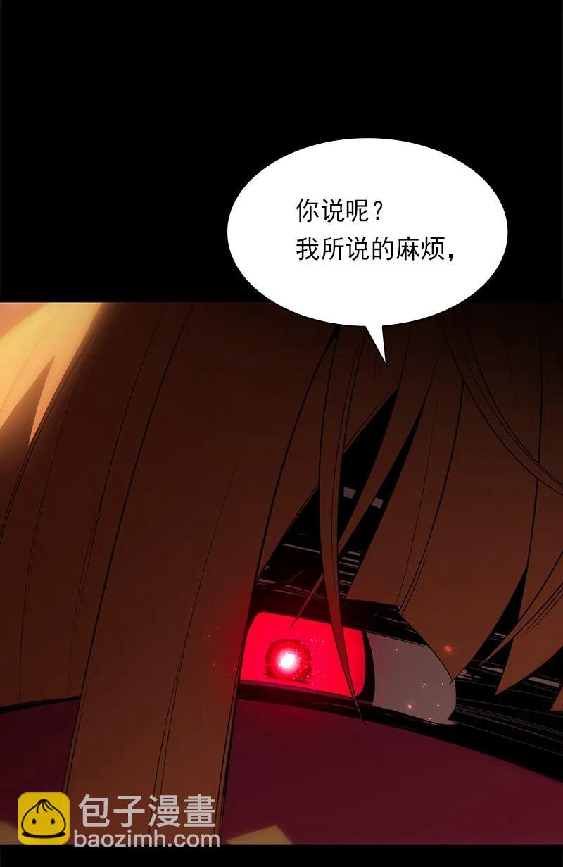 S1-84 第84话(1/2)-第87话
