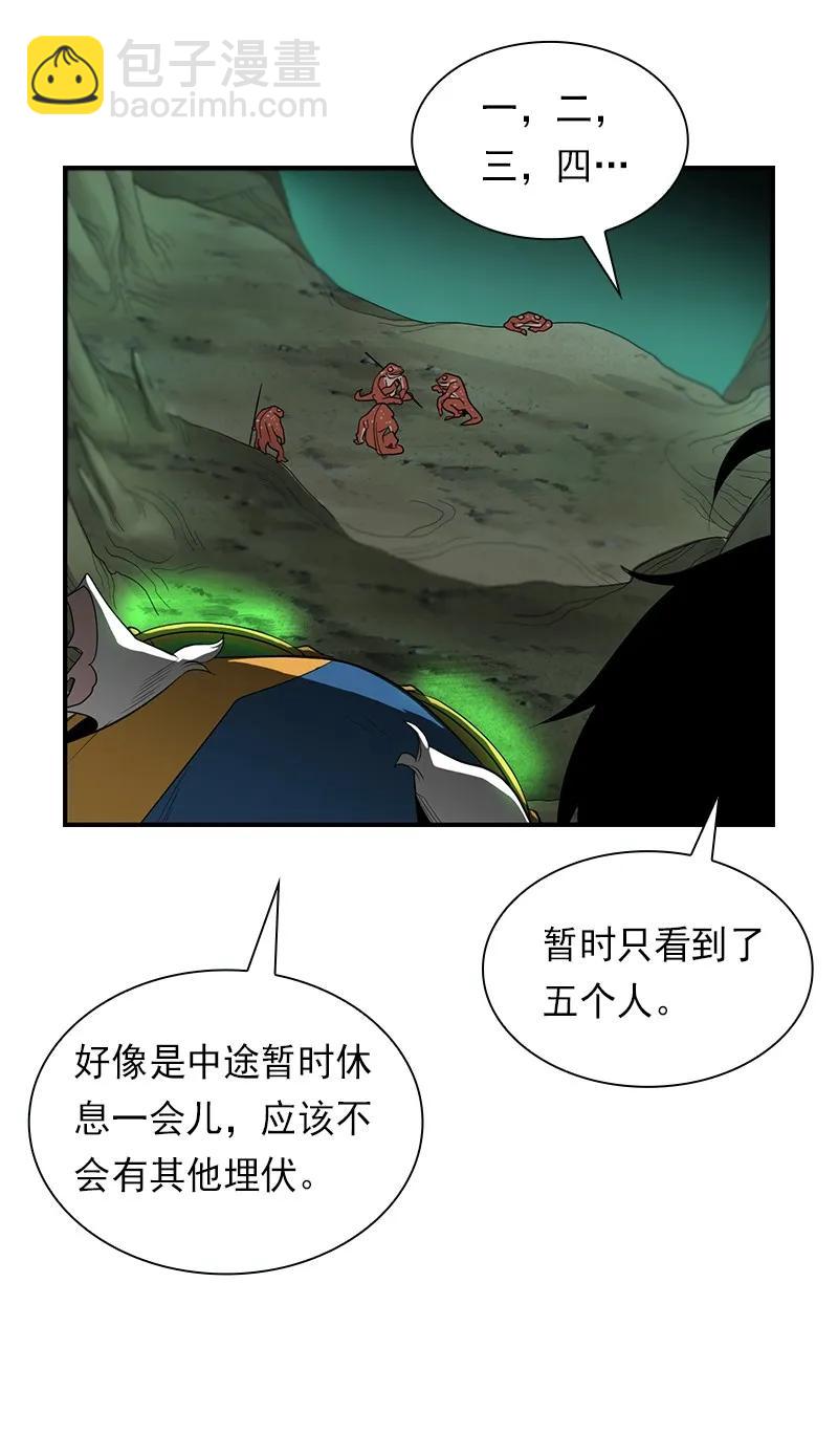 S1-84 第84话(1/2)-第87话