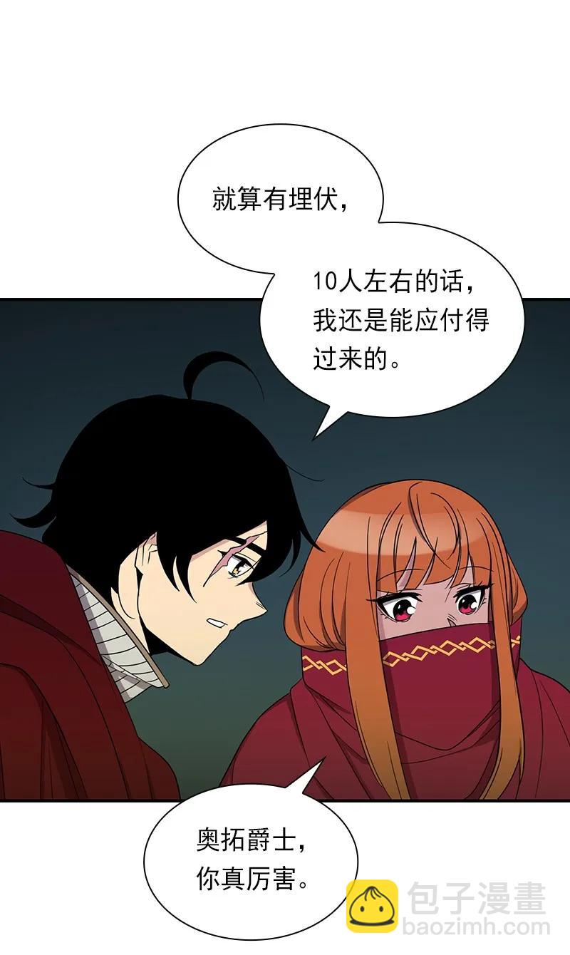 S1-84 第84话(1/2)-第87话
