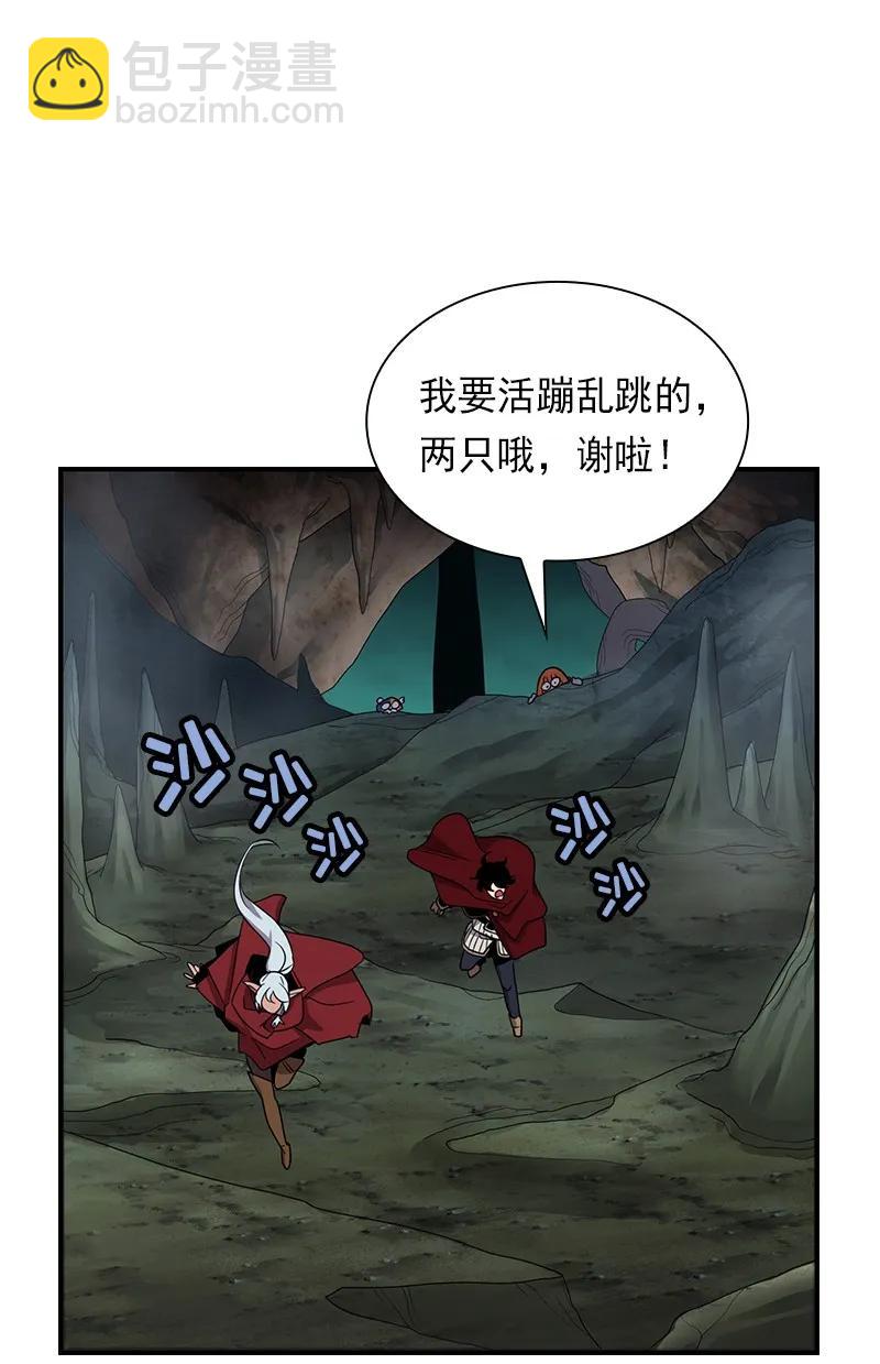 S1-84 第84话(1/2)-第87话