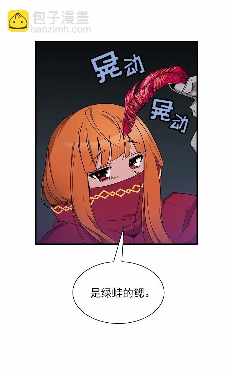 S1-86 第86话(1/2)-第89话