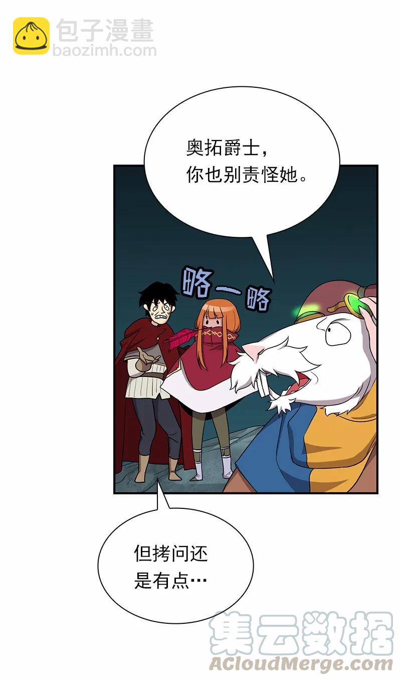 S1-86 第86话(1/2)-第89话