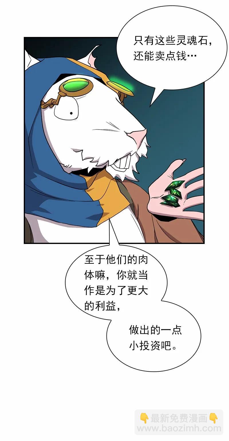 S1-86 第86话(1/2)-第89话