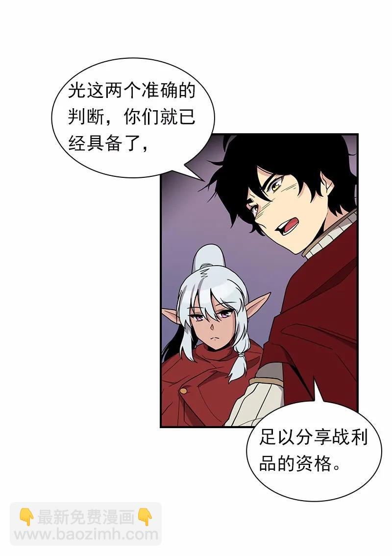 S1-88 第88话-第91话