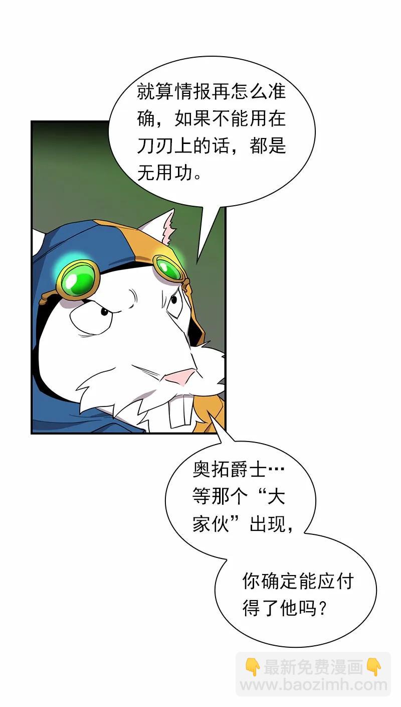 S1-88 第88话-第91话
