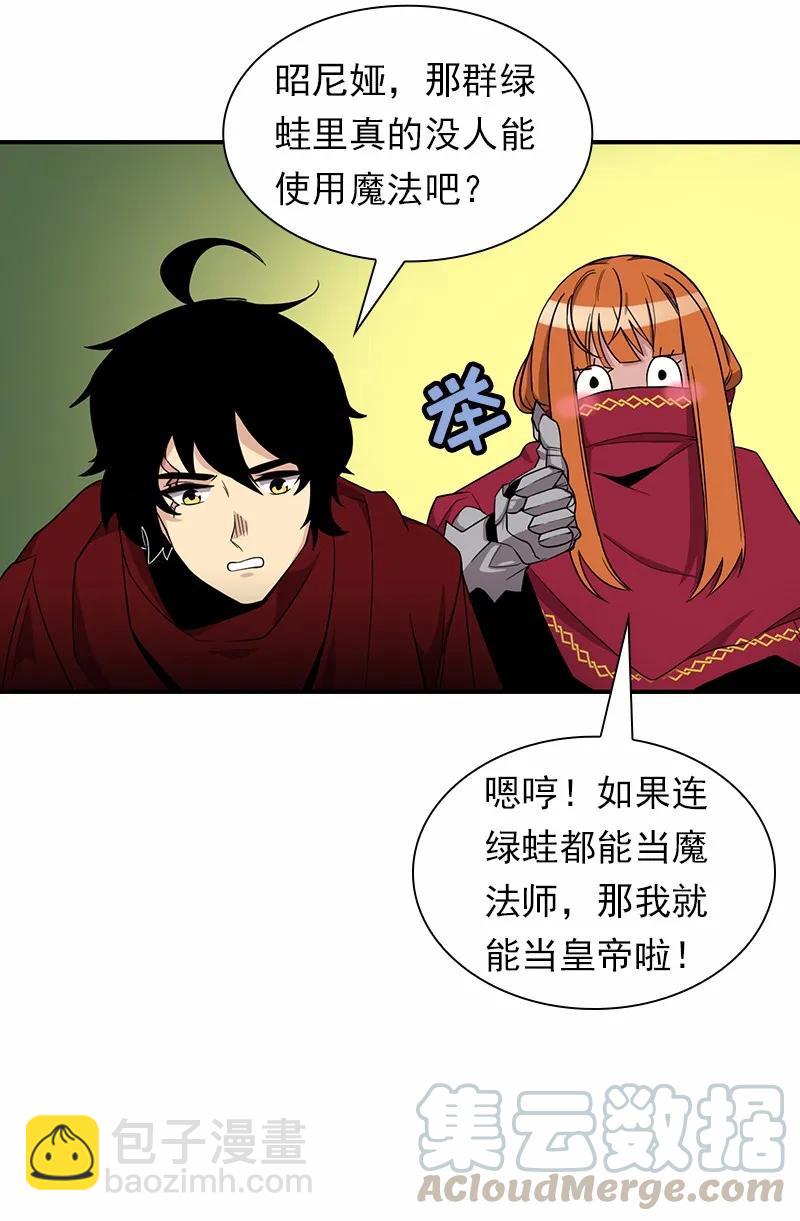 S1-88 第88话-第91话