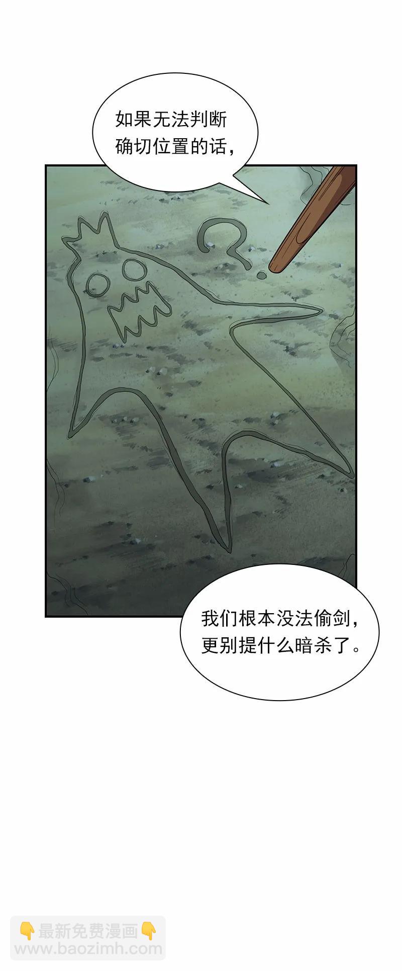 S1-88 第88话-第91话