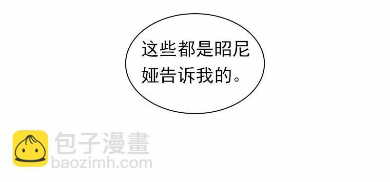 S1-88 第88话-第91话