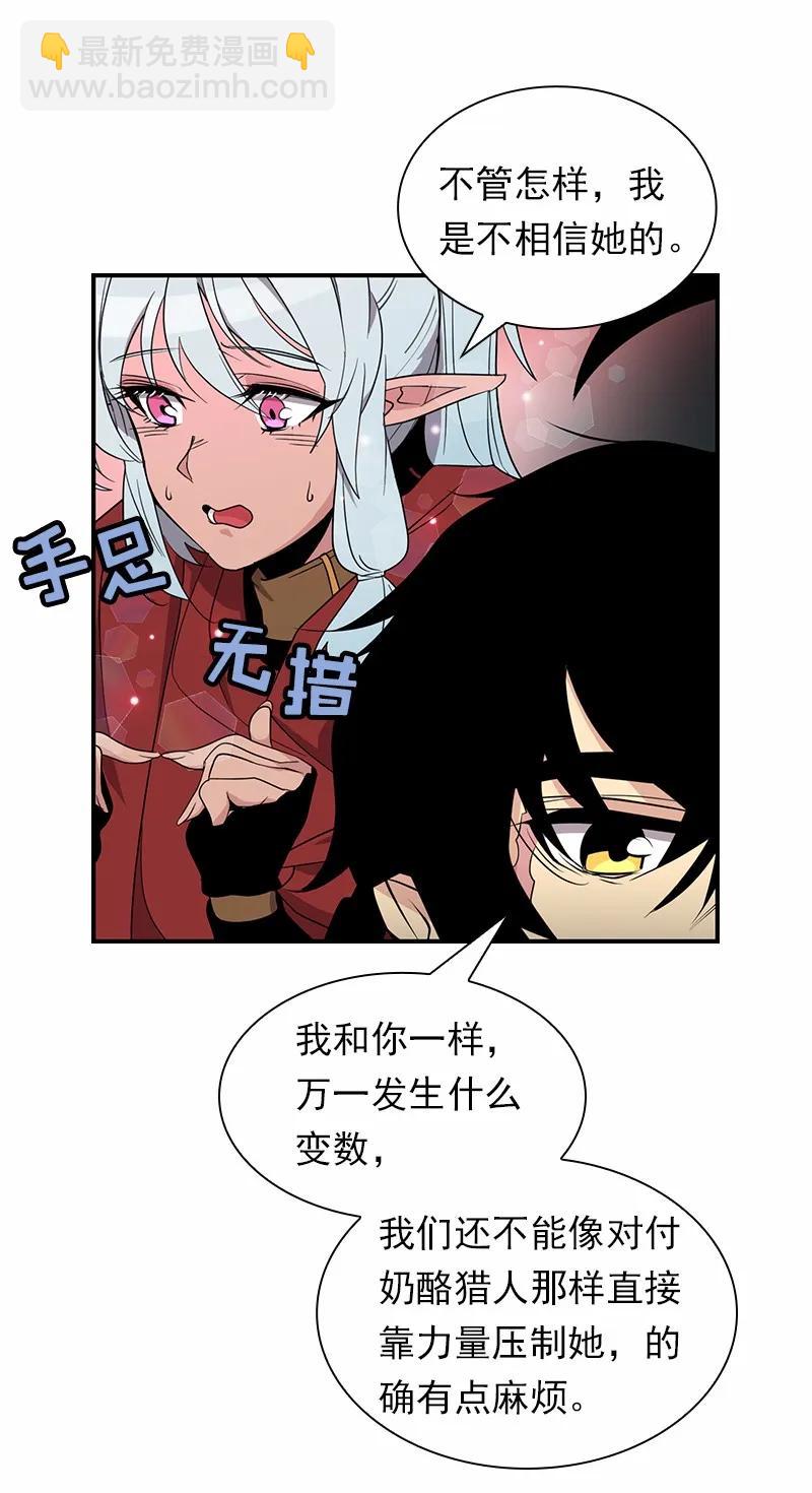S1-88 第88话-第91话