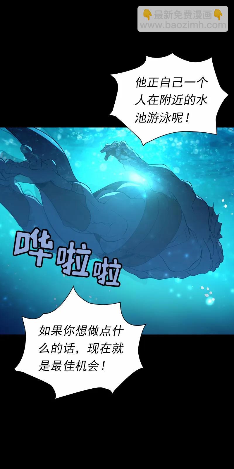 S1-88 第88话-第91话