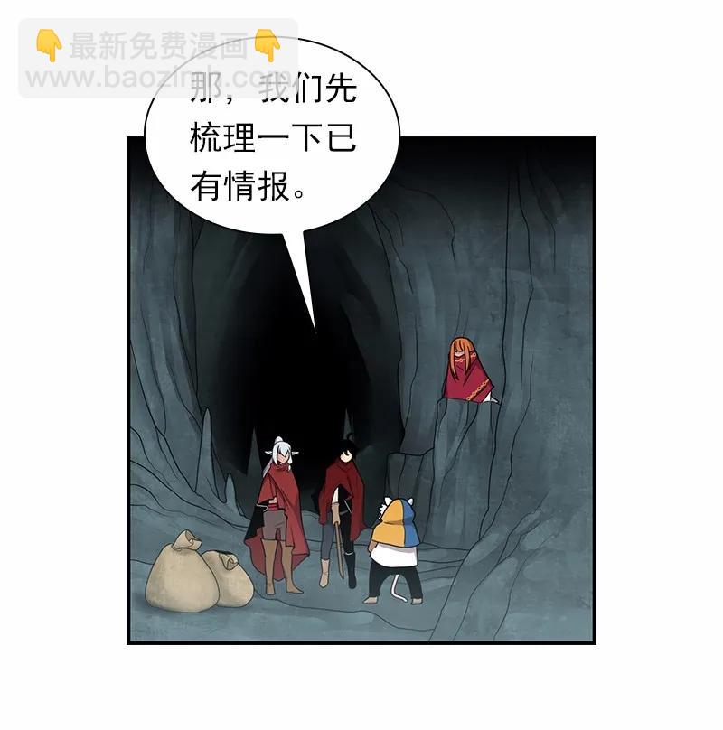 S1-88 第88话-第91话