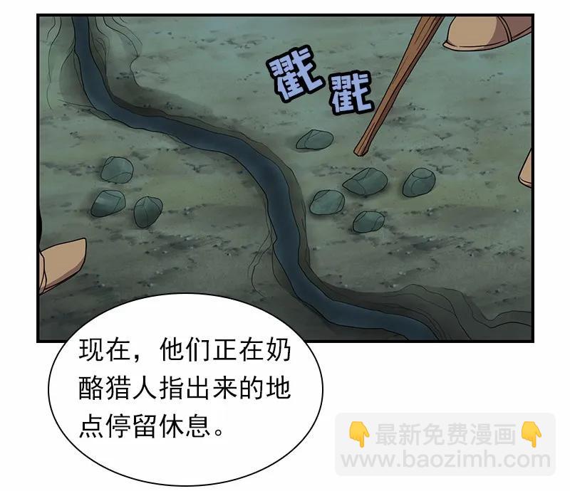 S1-88 第88话-第91话