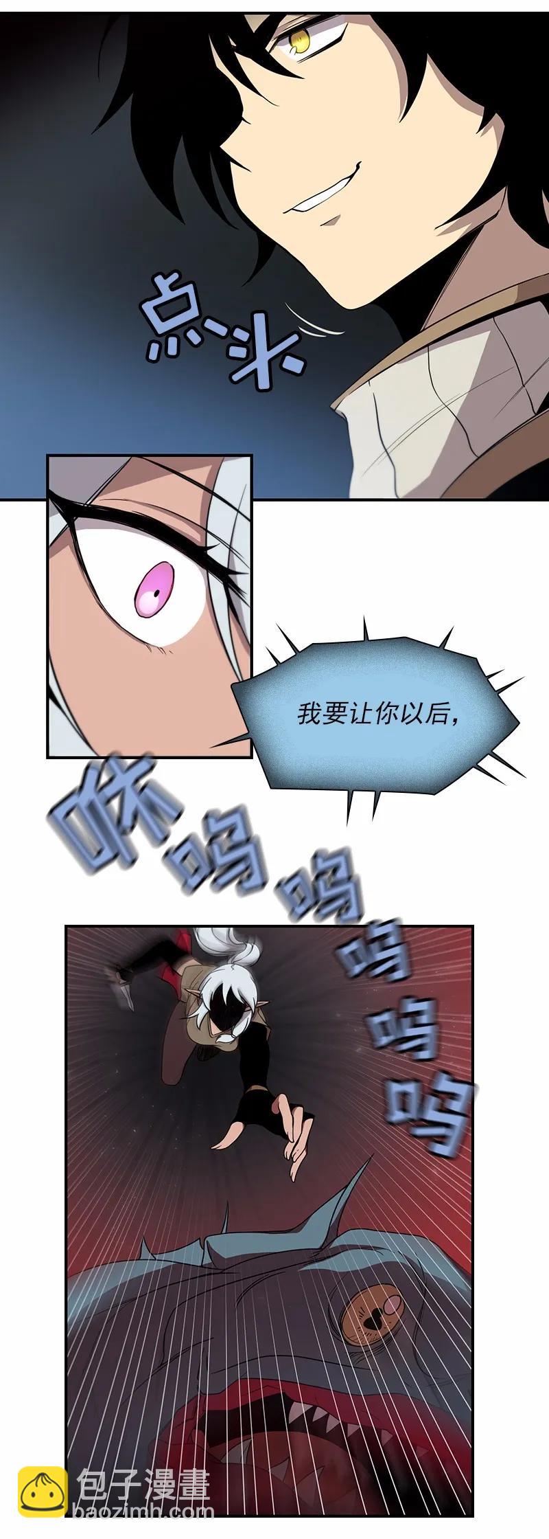 S1-90 第90话-第93话
