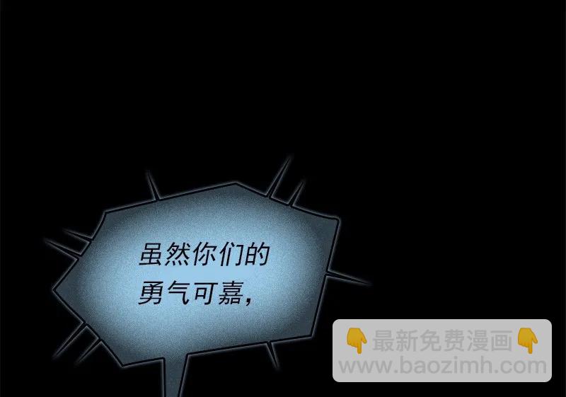 S1-90 第90话-第93话