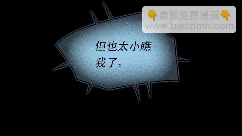 S1-90 第90话-第93话