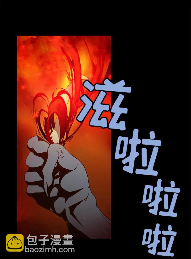 S1-90 第90话-第93话