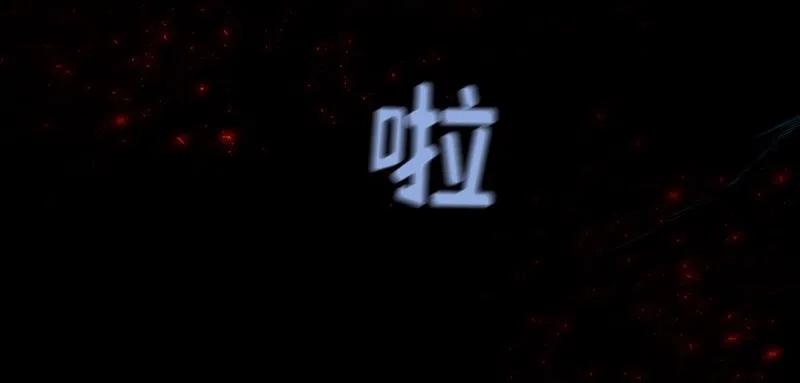 S1-90 第90话-第93话