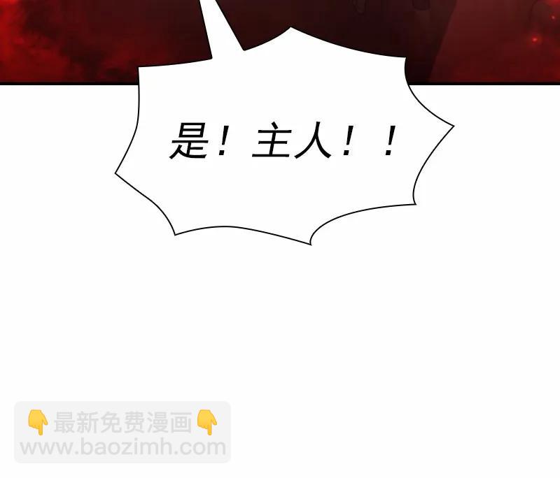 S1-90 第90话-第93话