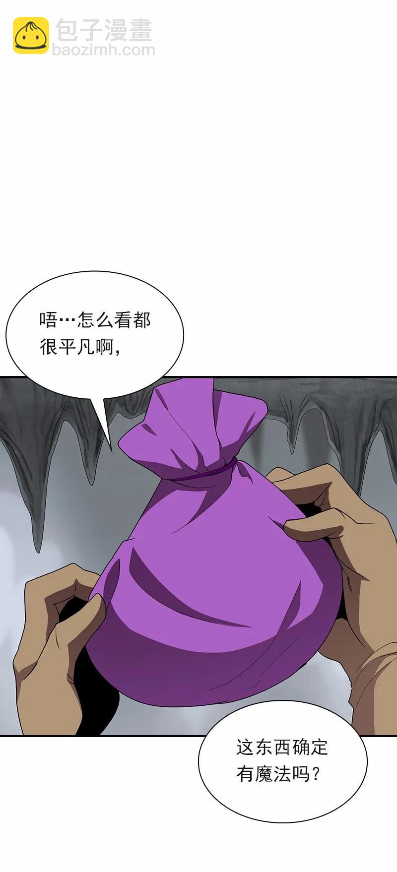 S1-96 第96话(1/2)-第99话