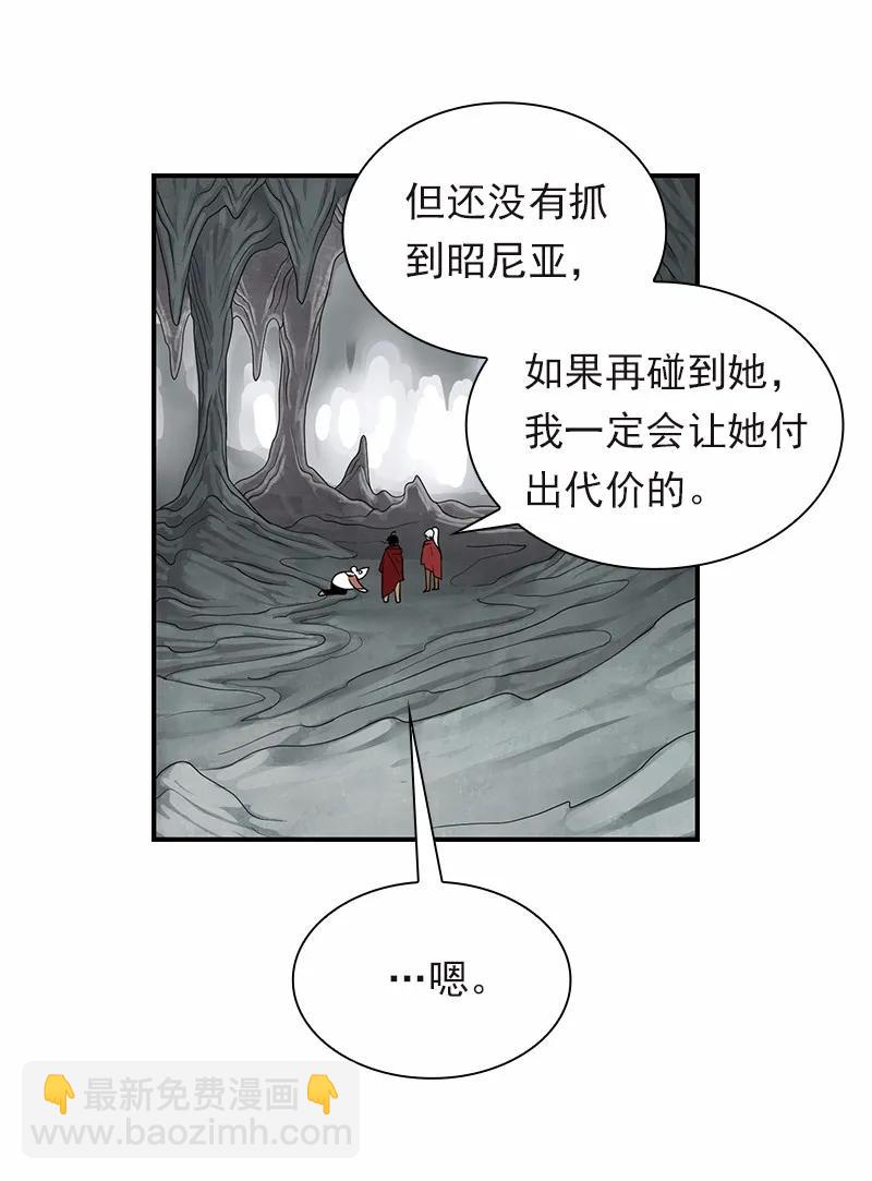 S1-96 第96话(1/2)-第99话
