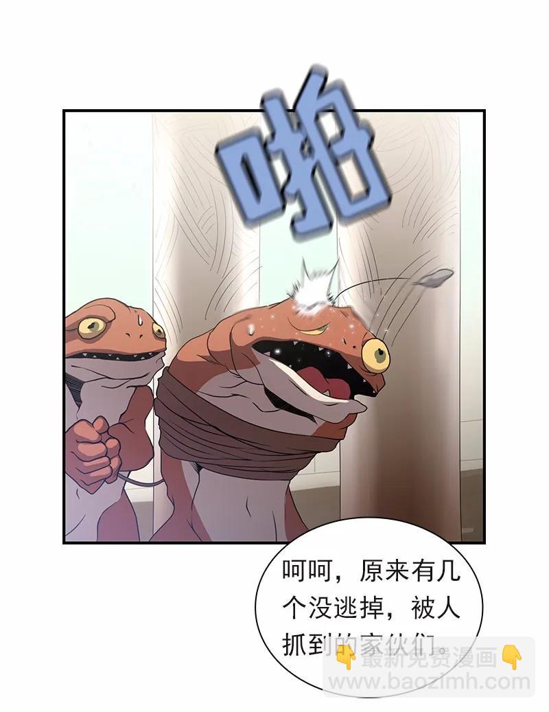 S1-96 第96话(1/2)-第99话