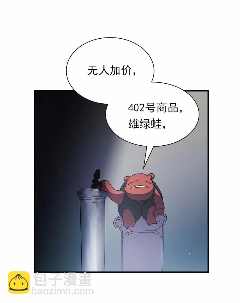 S1-98 第98话(1/2)-第101话