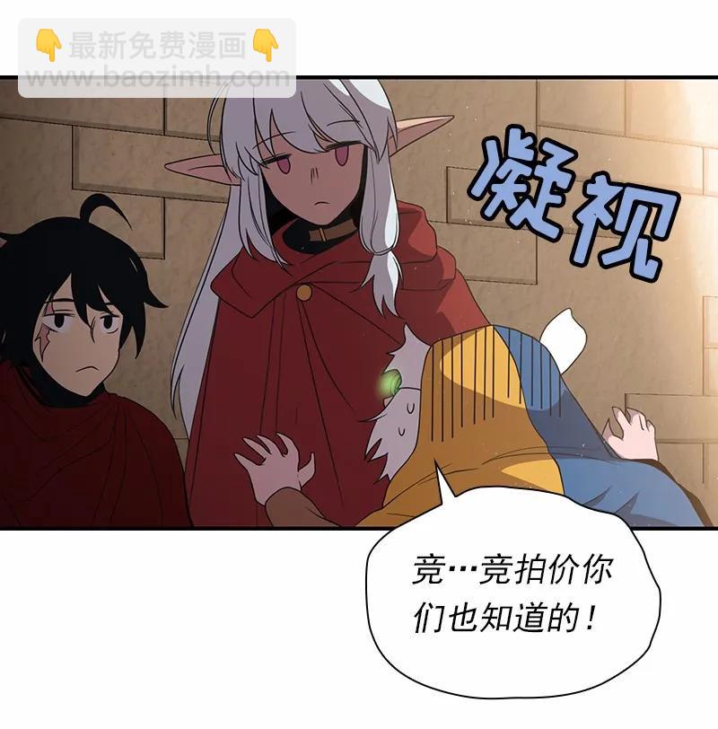 S1-98 第98话(1/2)-第101话