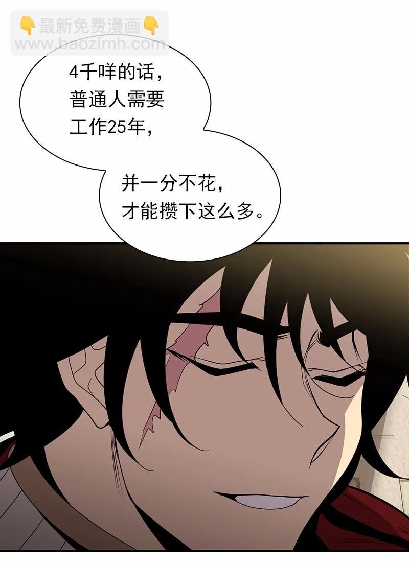 S1-98 第98话(1/2)-第101话