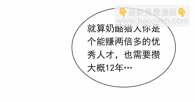 S1-98 第98话(1/2)-第101话