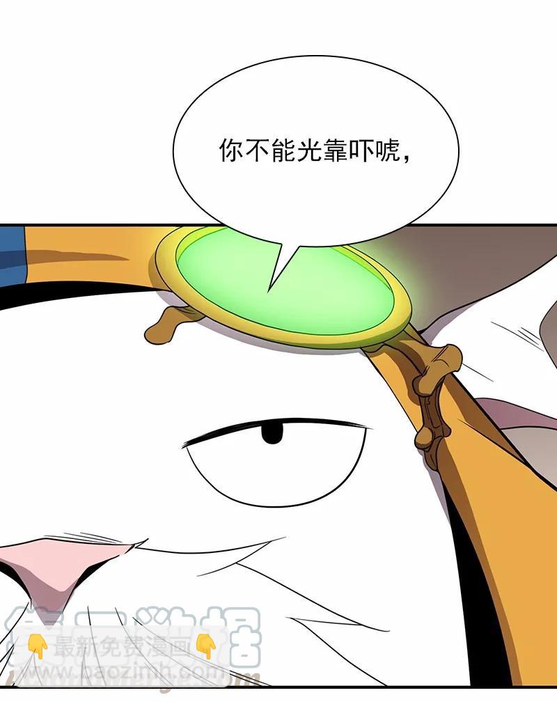 S1-98 第98话(1/2)-第101话