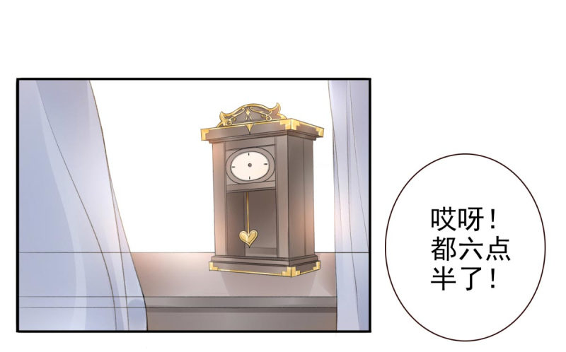 第1话：我叫姜江(1/3)-第1话